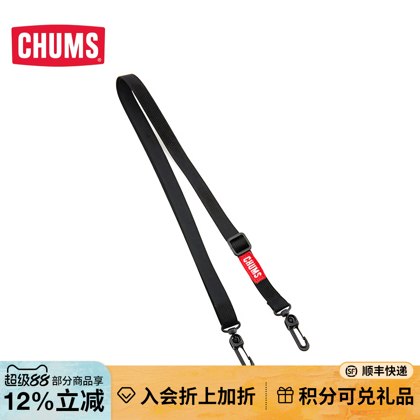 CHUMS洽洽鸟斜跨可调节肩带包袋