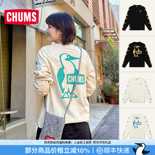 CHUMS洽洽鸟户外休闲卫衣