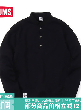 CHUMS洽洽鸟户外休闲卫衣男女同款套头衫长袖立领卫衣 CH00-1324