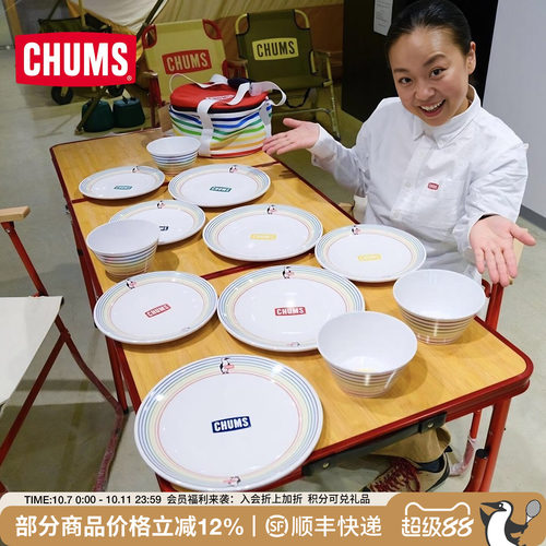 潮流户外露营新品折叠便携桌子