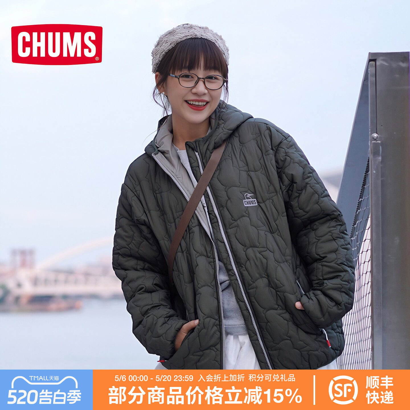 CHUMS洽洽鸟户外休闲连帽棉服夹克男女同款轻薄棉外套CH04-1415