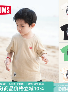 CHUMS洽洽鸟运动短袖T恤儿童款休闲透气T恤短袖上衣CH21-1282