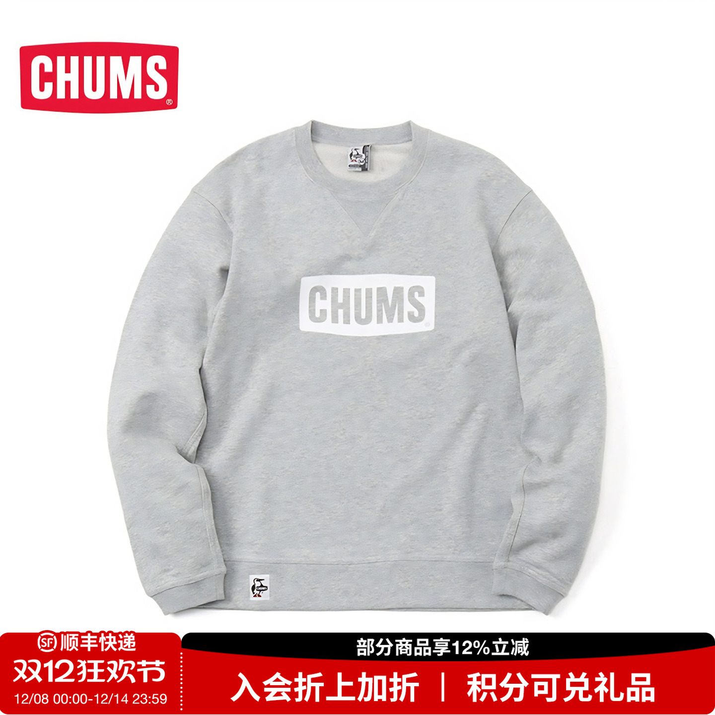 CHUMS洽洽鸟长袖卫衣LOGO款