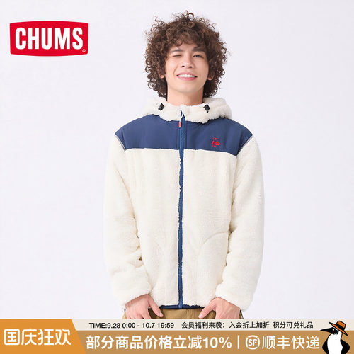 CHUMS洽洽鸟新款抓绒拉链外套连帽立领男女同款保暖外套夹克