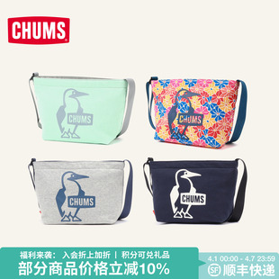 3980 CHUMS洽洽鸟户外运动斜挎包休闲出游单肩背包男女通勤包CH60