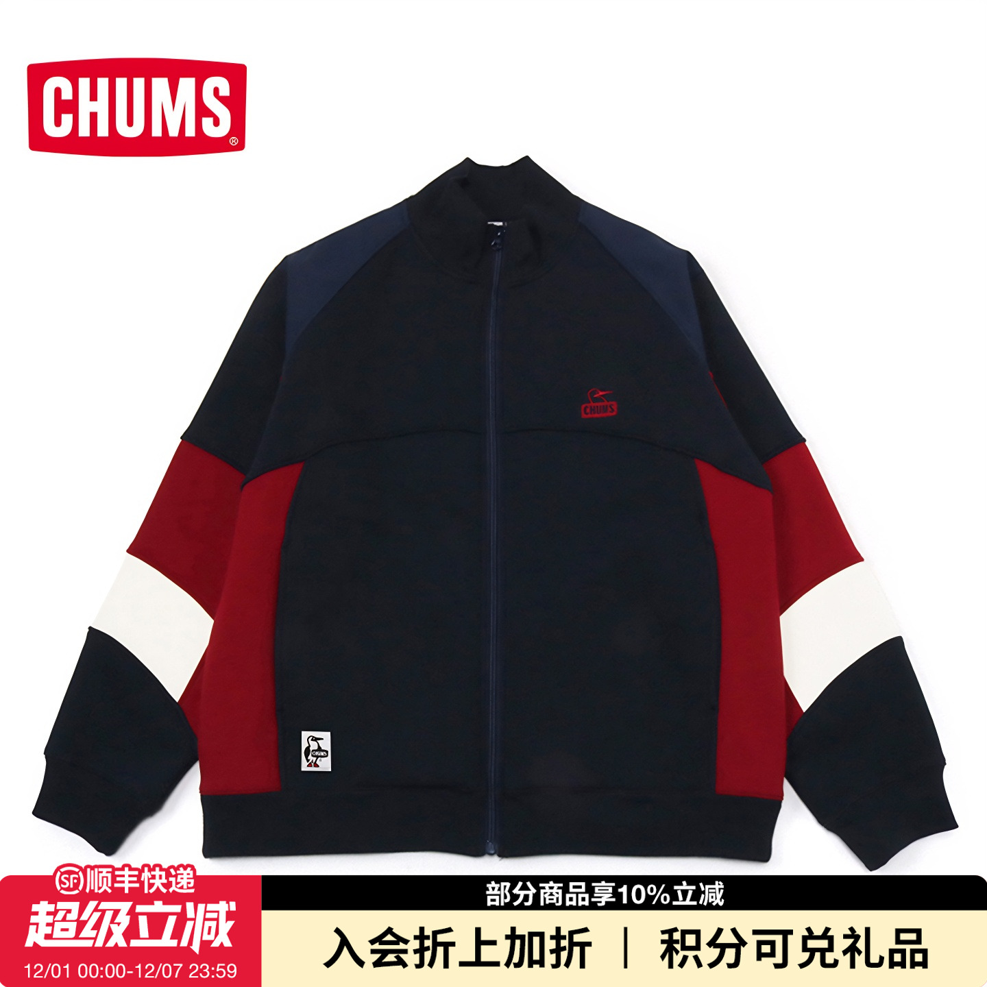 CHUMS洽洽鸟复古休闲拉链卫衣外套百搭立领男女同款上衣CH00-1460