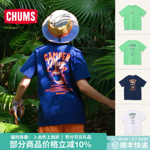 CHUMS洽洽鸟户外休闲短袖 圆领情侣半袖 上衣CH01 2742 t恤男女同款