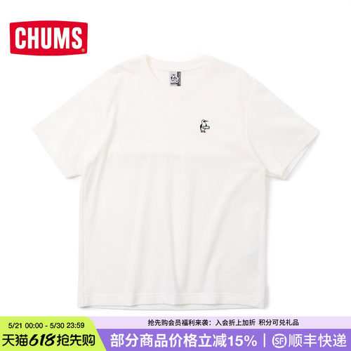 运动休闲短袖纯色圆领常规透气