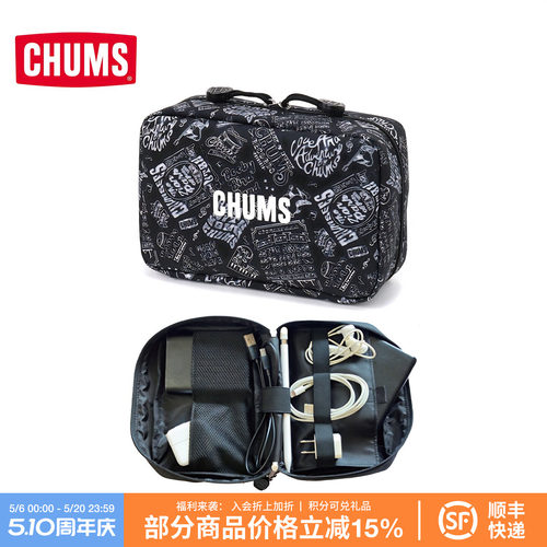 CHUMS25秋冬高颜值收纳包