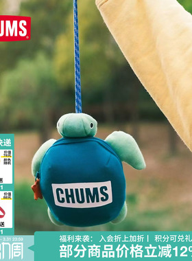 CHUMS洽洽鸟时尚可爱彩色小乌龟收纳包动物卡通零钱包CH60-3717