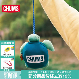 CHUMS洽洽鸟时尚 3717 可爱彩色小乌龟收纳包动物卡通零钱包CH60