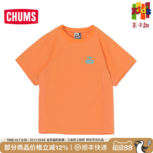 CHUMS洽洽鸟户外短袖T恤儿童透气运动休闲春夏快干圆领上衣