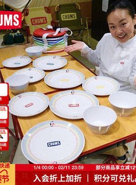 CHUMS洽洽鸟潮流户外露营野餐新品折叠便携桌子CH62-1754