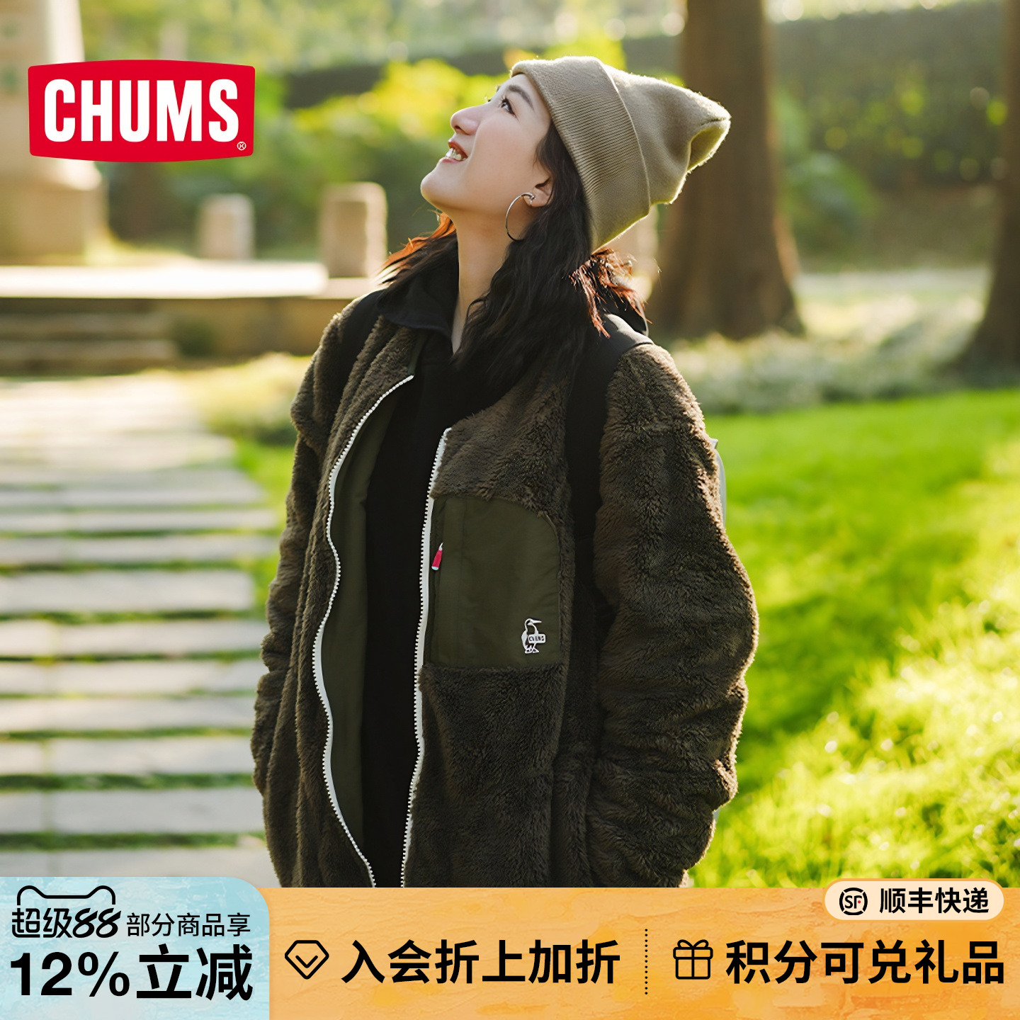 CHUMS/洽洽鸟两面穿抓绒外套夹克