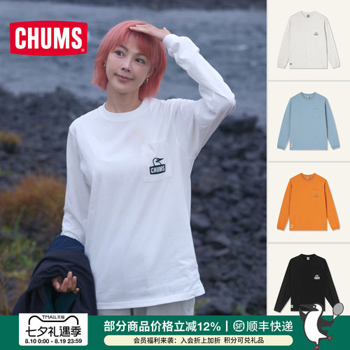 CHUMS运动卫衣棉质刺绣长袖T恤