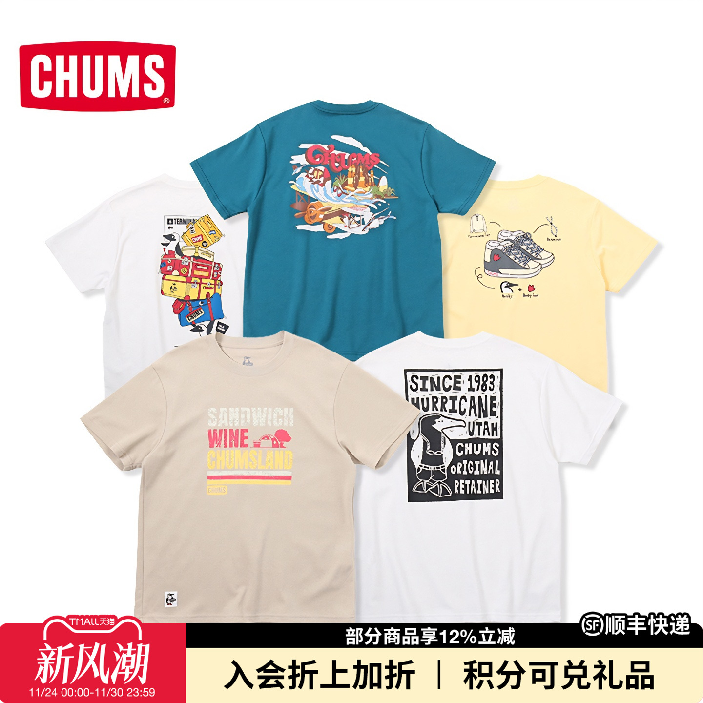 CHUMS洽洽鸟运动户外休闲短袖