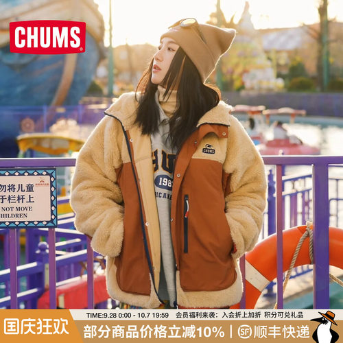 洽洽鸟户外防风保暖抓绒夹克