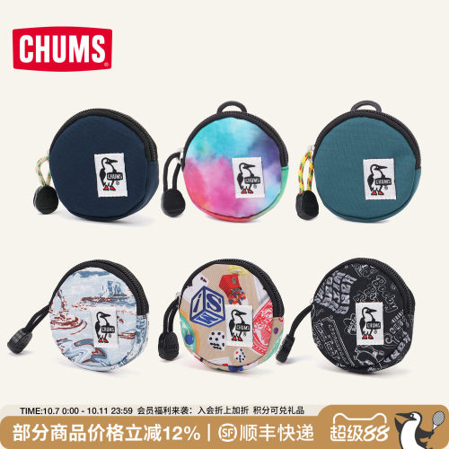 CHUMS洽洽鸟户外运动口袋包通用收纳小包零钱包硬币包CH60-3573