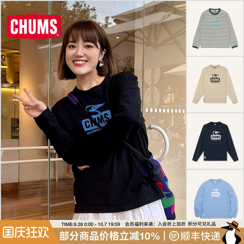 CHUMS户外卫衣长袖新品休闲印花
