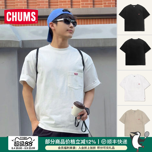 CHUMS洽洽鸟户外短袖T恤重磅棉