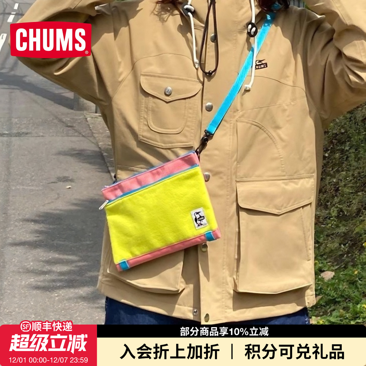 CHUMS包包单肩斜挎包男女款