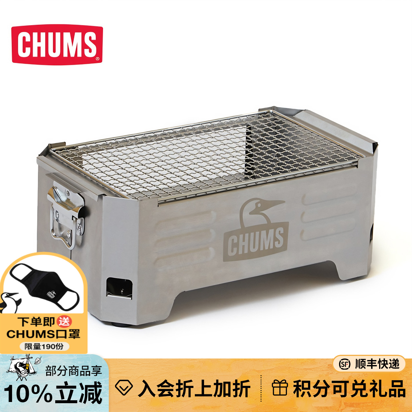 轻松实现户外烧烤自由