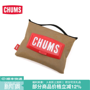 3340 湿纸巾盒桌面收纳袋家用户外带盖收纳盒CH60 CHUMS 洽洽鸟