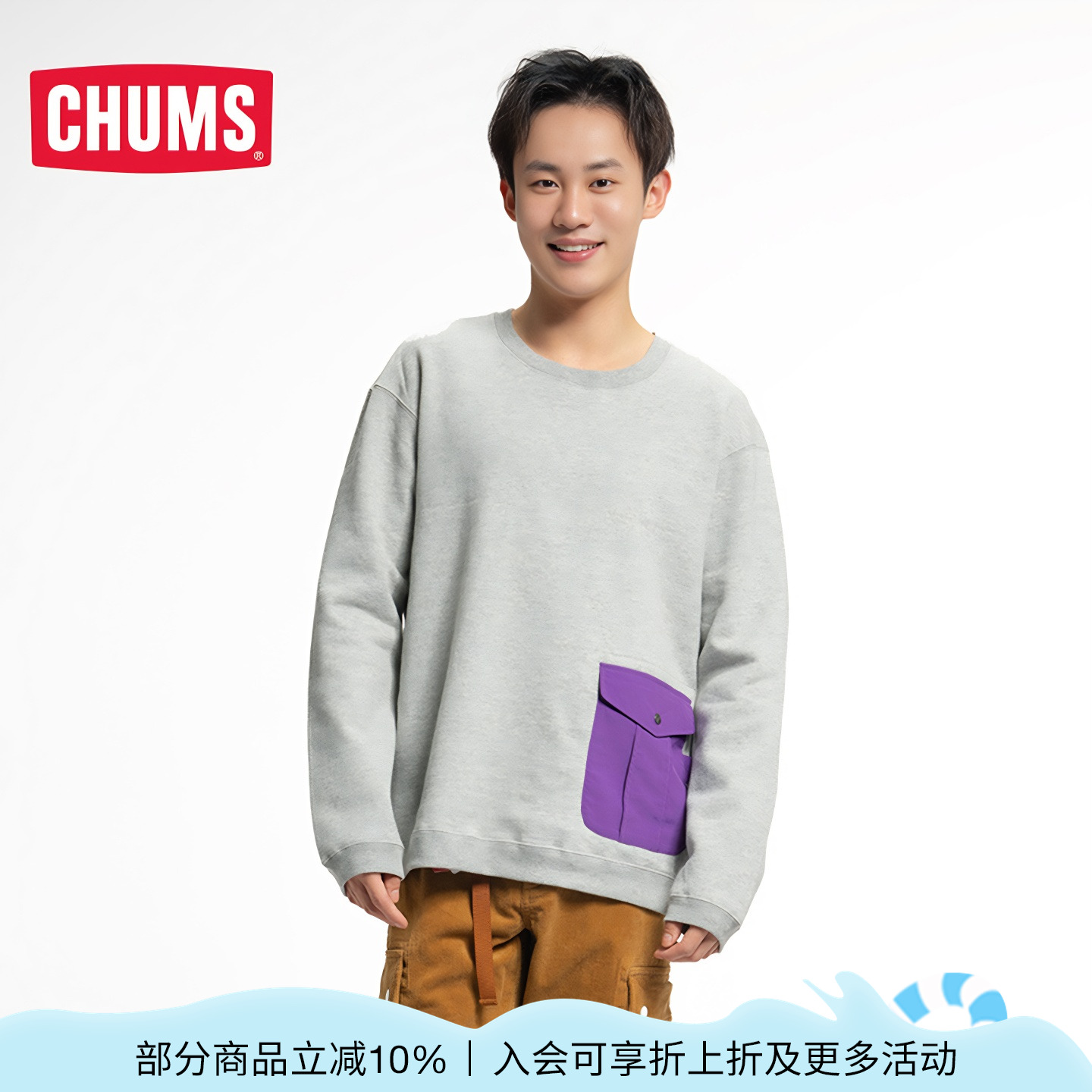 卫衣圆领潮流户外男女同款chums