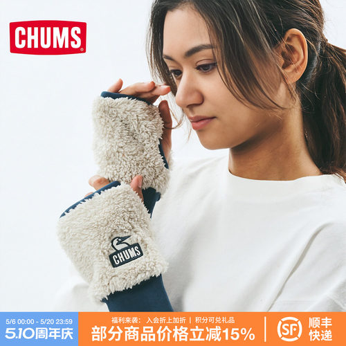 CHUMS洽洽鸟户外运动休闲抓绒保暖手套男女冬便携暖手宝CH09-1337