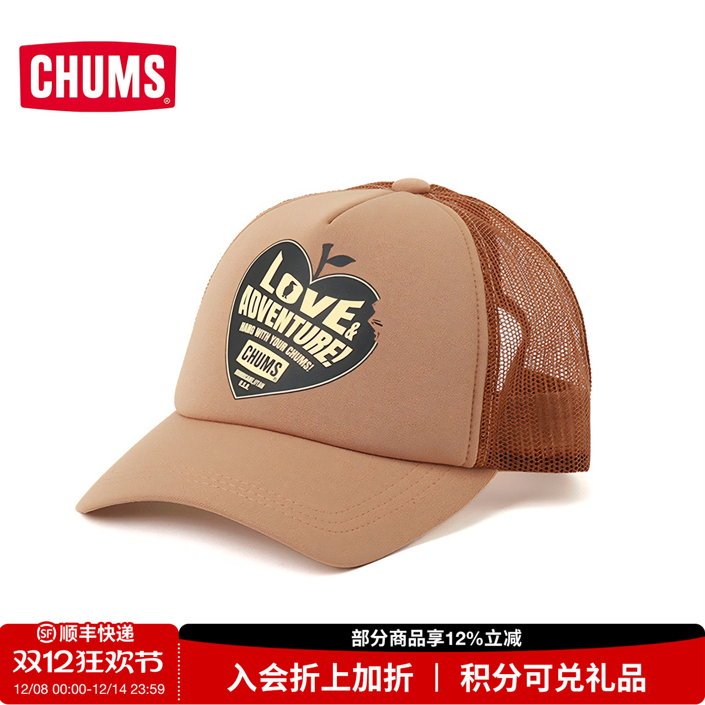 CHUMS户外时尚百搭男女款鸭舌帽