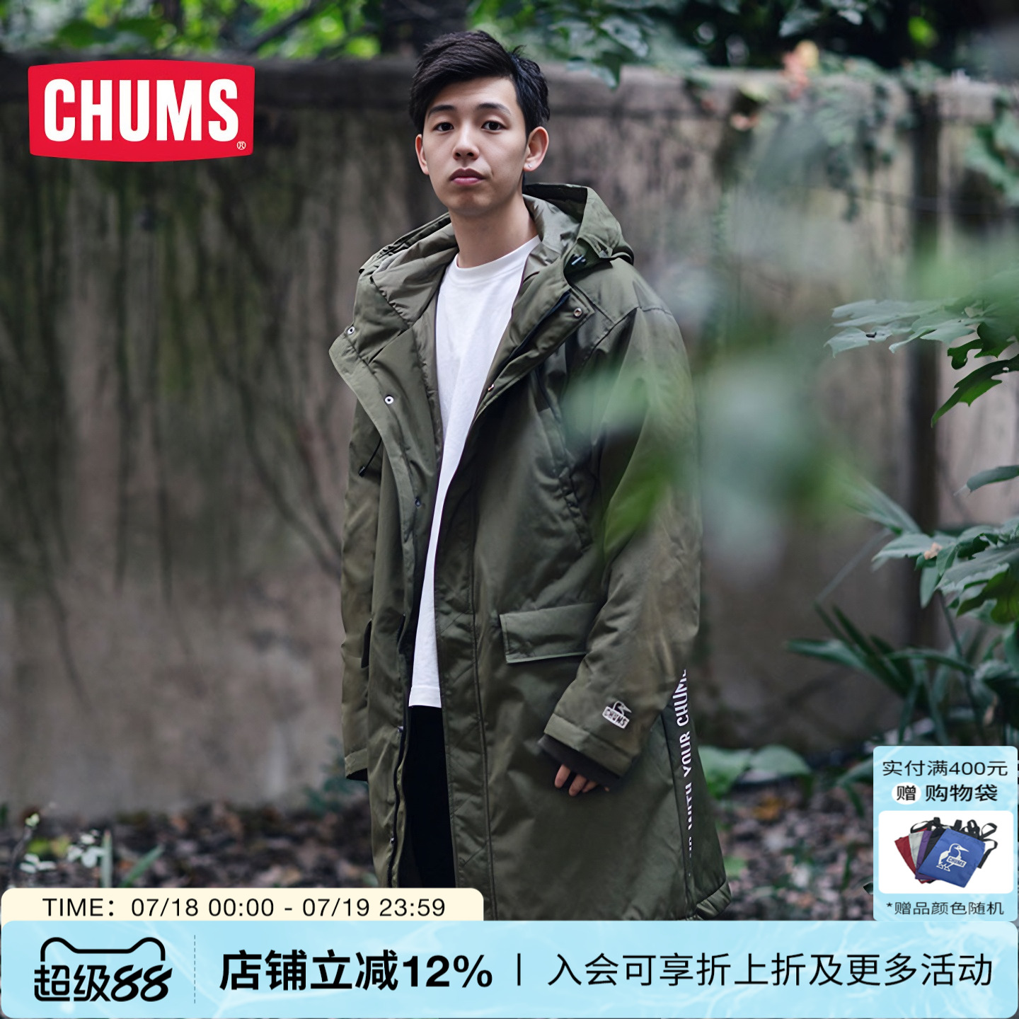 CHUMS洽洽鸟日系男女款保暖户外
