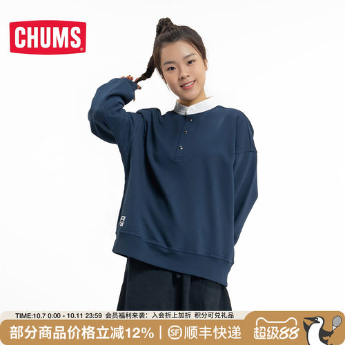 chums/洽洽鸟日系21秋冬新品户外