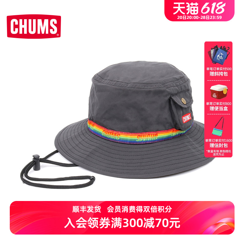 CHUMS洽洽鸟潮牌户外帽子百搭渔夫帽休闲帽子遮阳帽CH05-1286 运动包/户外包/配件 运动帽 原图主图