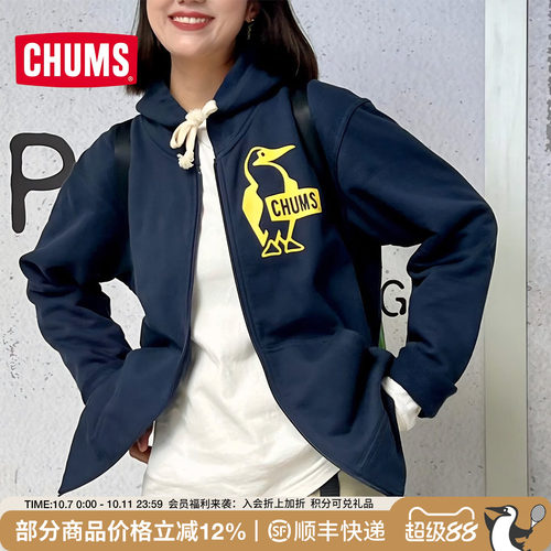 CHUMS/洽洽鸟卫衣连帽外套