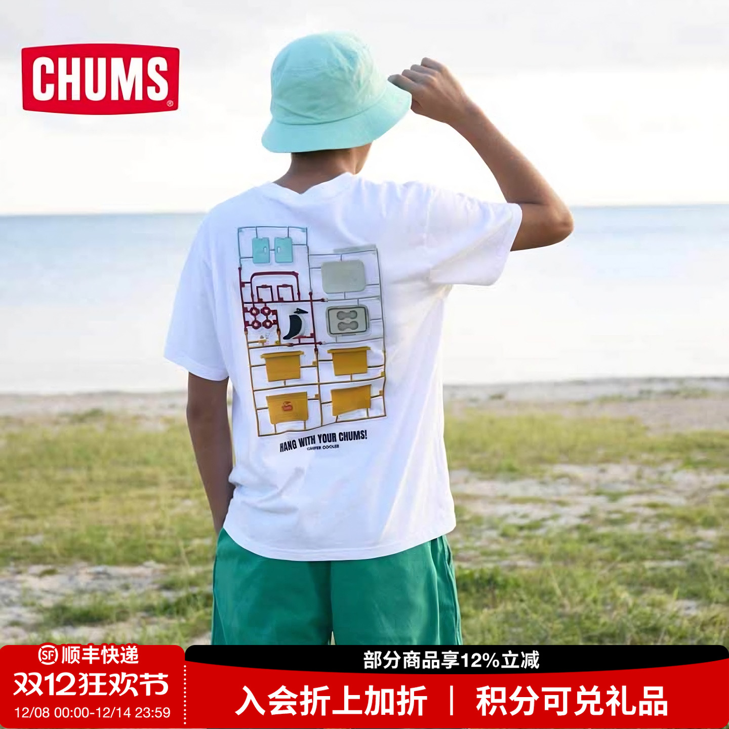 潮流精品，品质保证