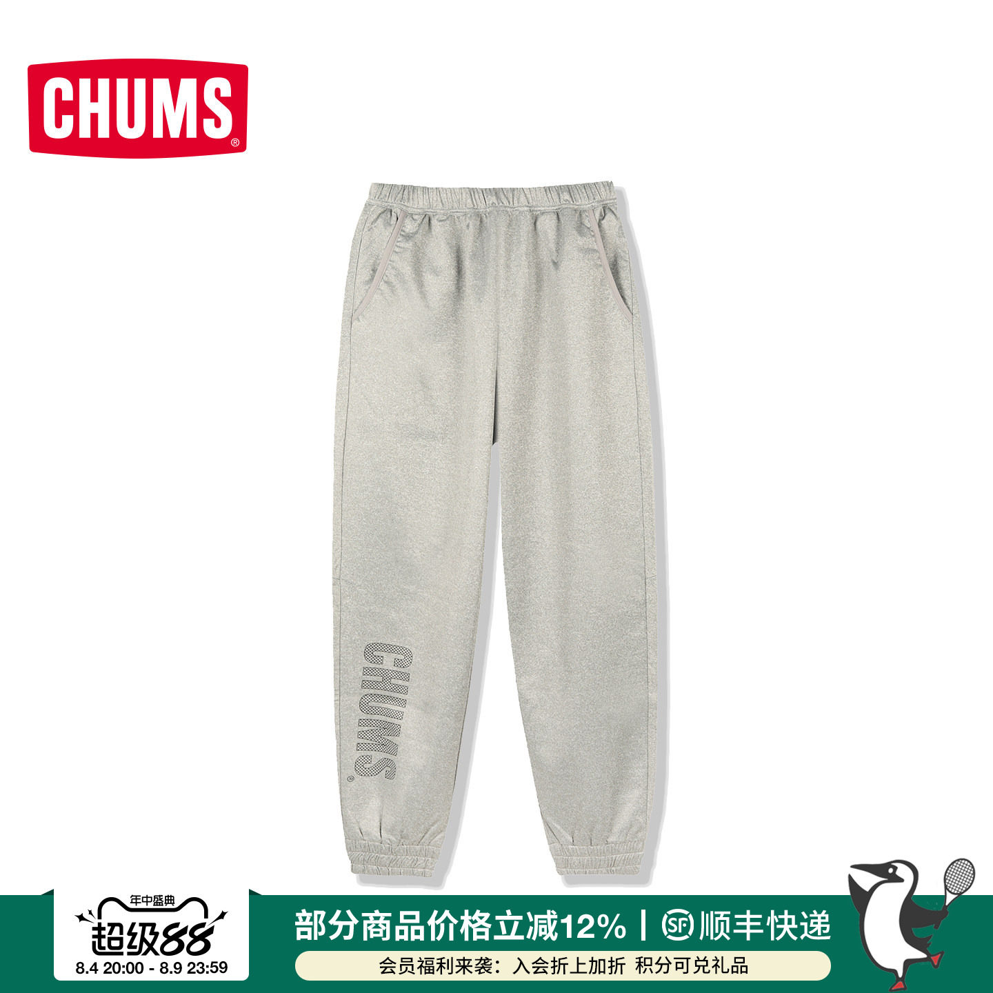 CHUMS洽洽鸟秋冬运动休闲长裤