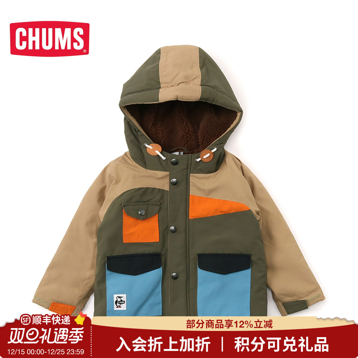 秋冬新品儿童拼色夹克外套