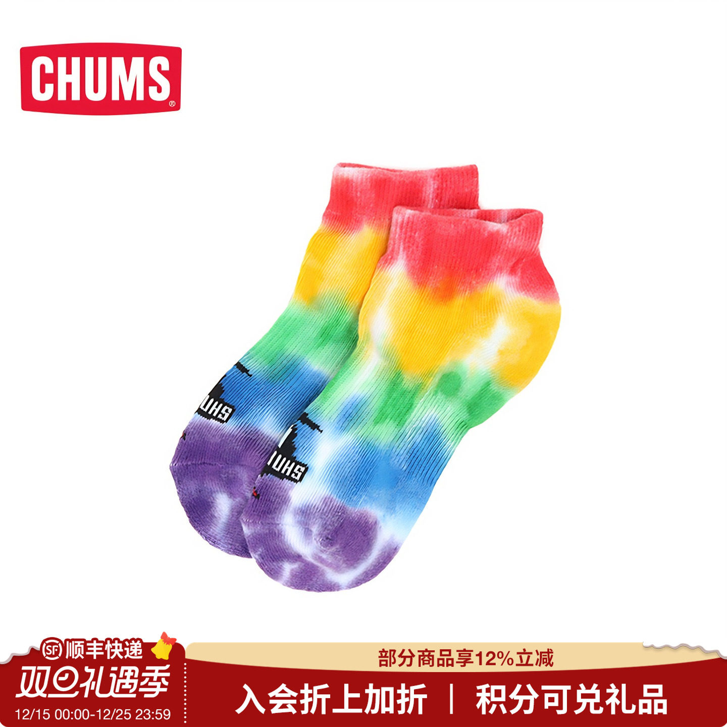 CHUMS洽洽鸟户外运动袜彩虹袜CANYON新品儿童款袜子CH26-1010