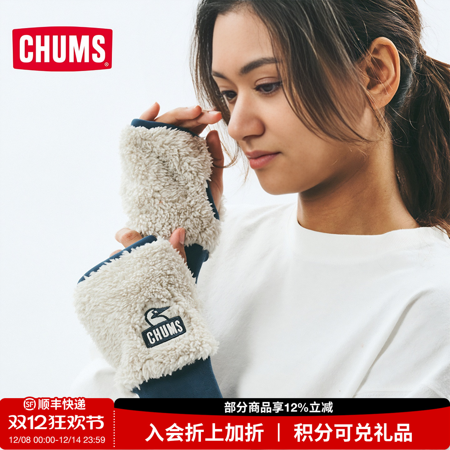 CHUMS洽洽鸟户外运动休闲抓绒保暖手套男女冬便携暖手宝CH09-1337