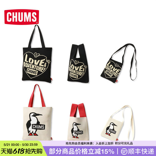 CHUMS洽洽鸟户外休闲针织手拎包