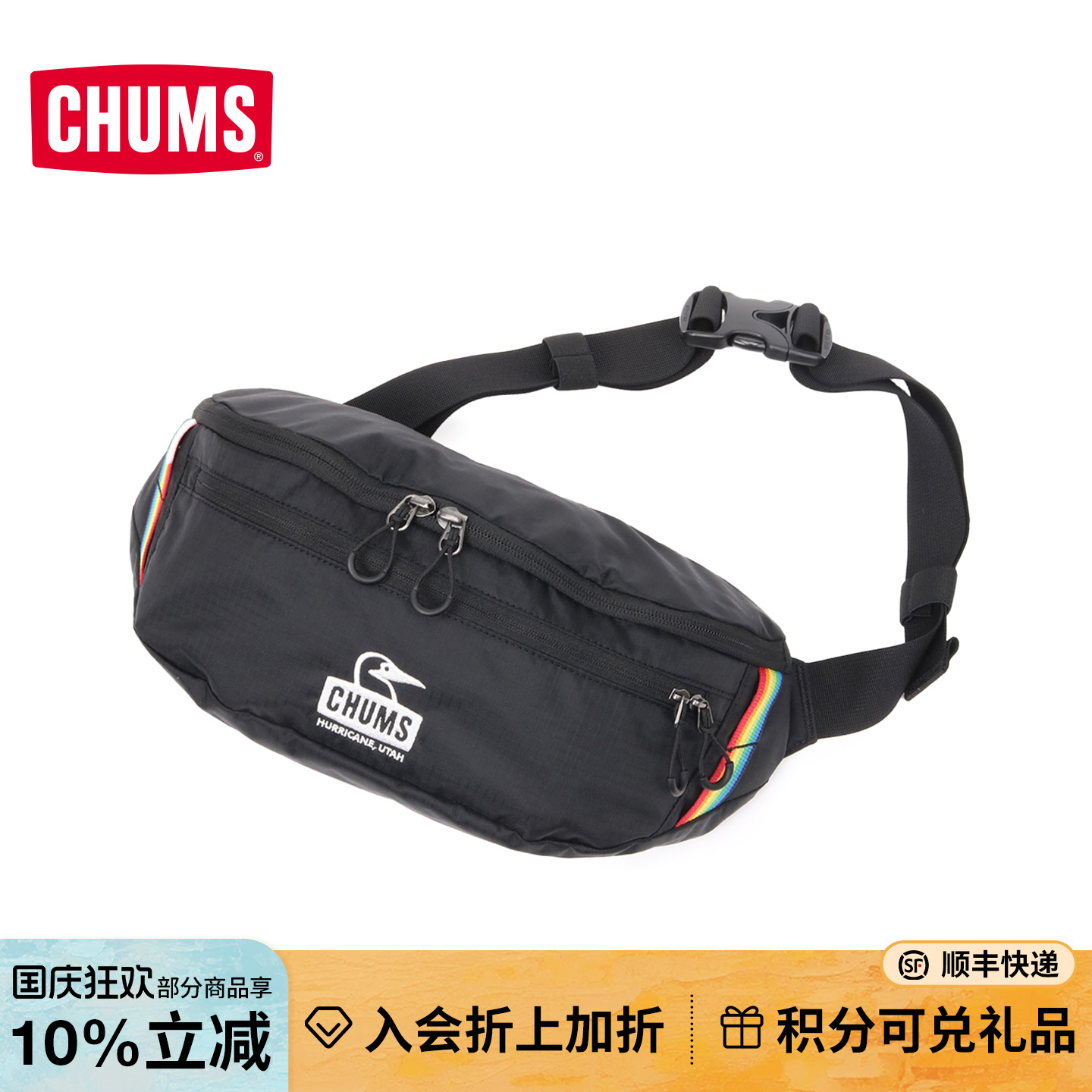 CHUMS洽洽鸟户外休闲运动斜挎包斜肩包腰包男女骑行包CH60-3751