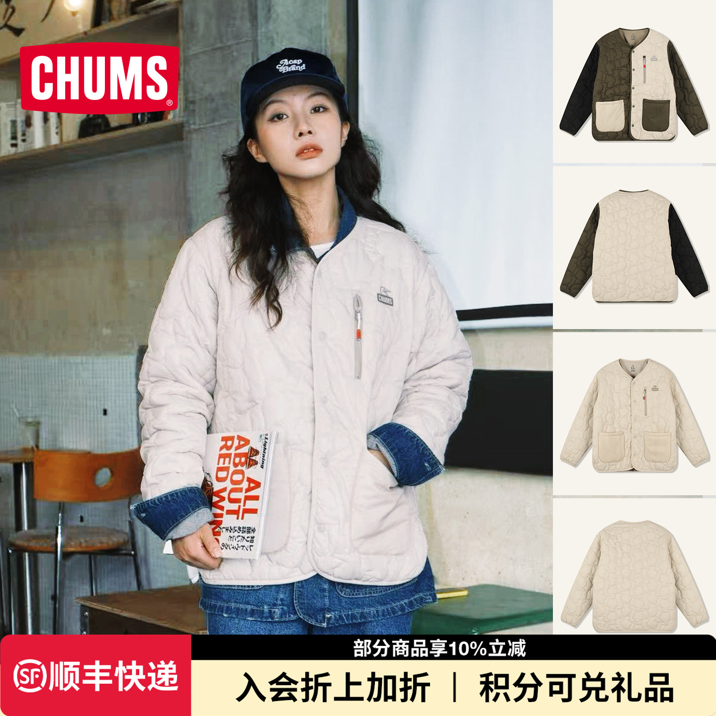 CHUMS洽洽鸟户外休闲保暖棉服