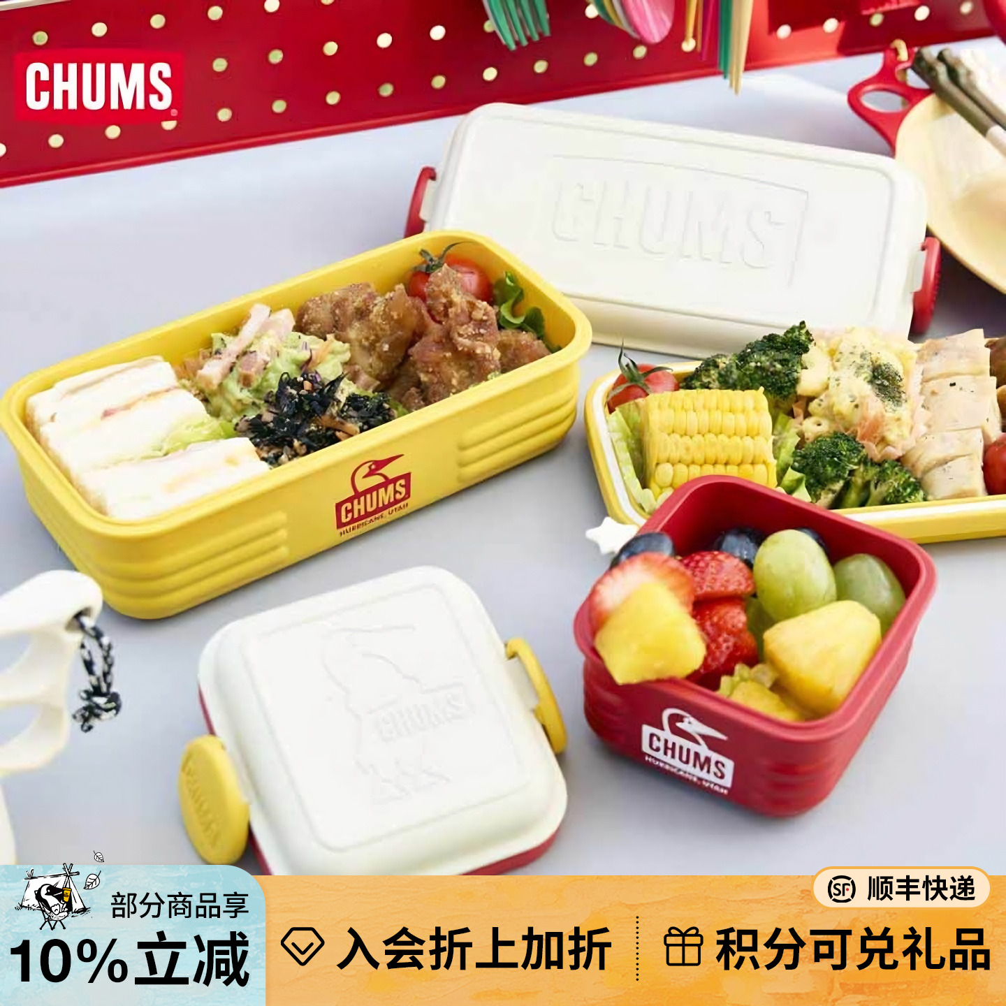 潮流精品，品质保证