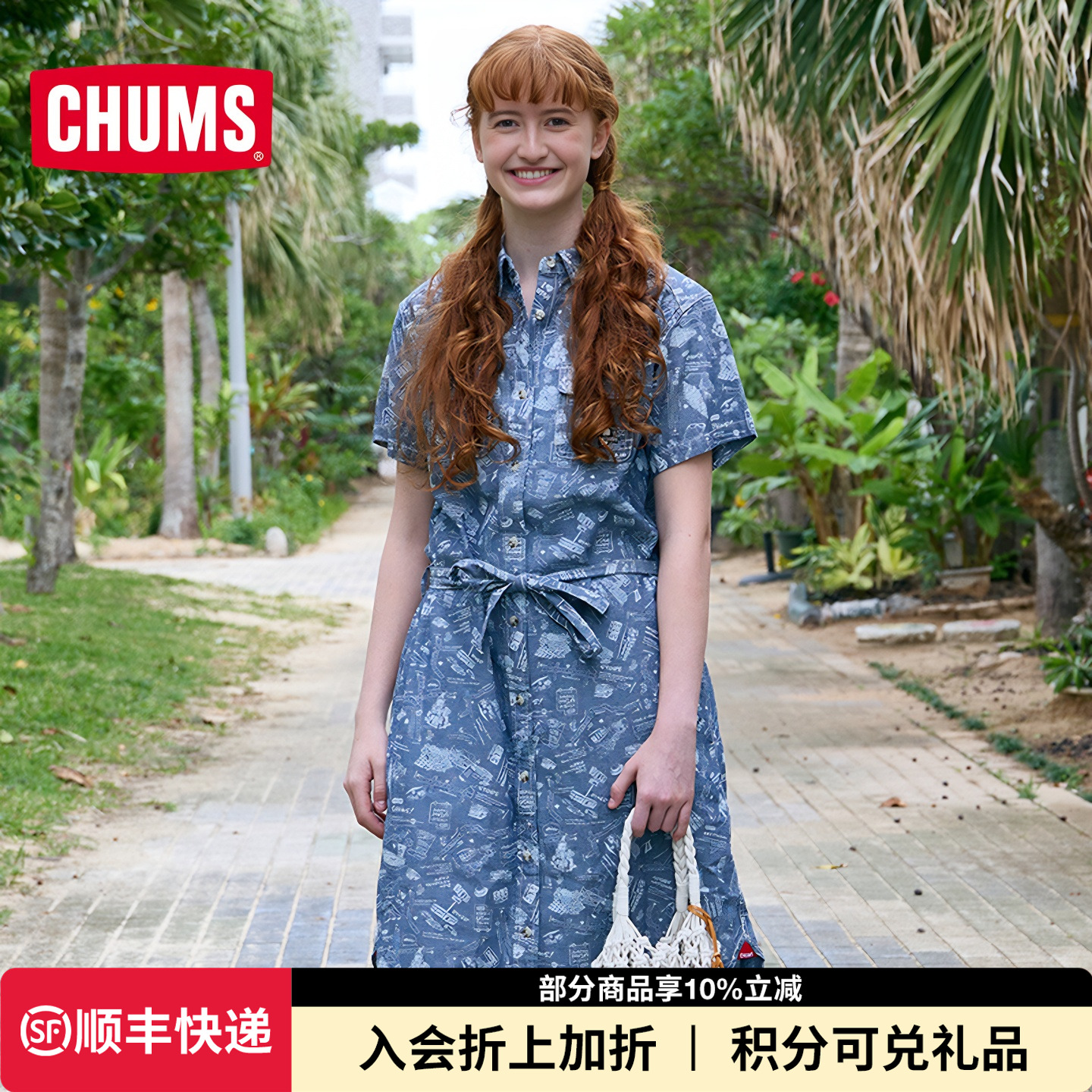 CHUMS洽洽鸟户外休闲衬衫连衣裙