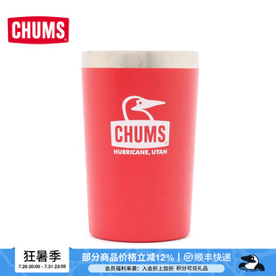 CHUMS洽洽鸟户外水杯不锈钢杯子保温保冷咖啡杯易清洁CH62-1735