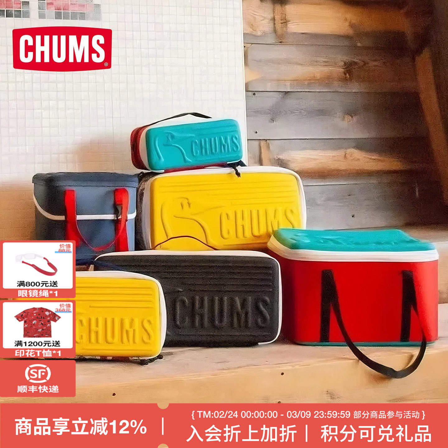 CHUMS洽洽鸟户外装备硬壳手提收纳包数码相机挎包钓鱼包CH62-1822