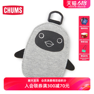 CHUMS 3660 日系潮流学生可爱卡包Booby卡套行李牌CH60 洽洽鸟