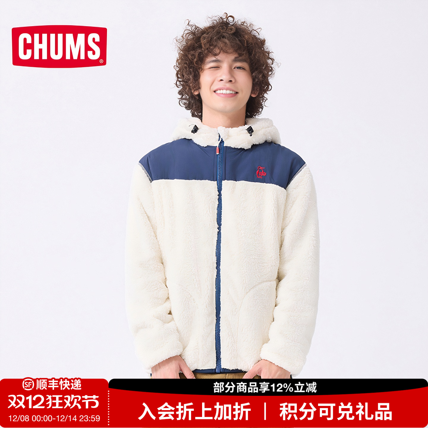 潮流精品，品质保证