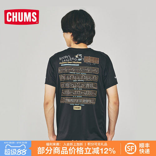 CHUMS洽洽鸟户外运动跑步系列快干T恤印花圆领透气短袖CH01-2496