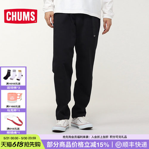 CHUMS洽洽鸟户外运动休闲长裤25春夏男束脚裤宽松直筒裤百搭舒适